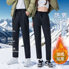 雪中飞六防生姜保暖裤，将生姜精华织入裤子纤维，加绒加厚，一条温暖过冬 商品缩略图3