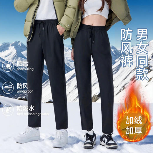 雪中飞六防生姜保暖裤，将生姜精华织入裤子纤维，加绒加厚，一条温暖过冬 商品图3