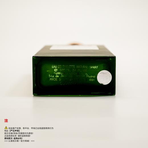 LOEWE罗意威 罗意威之水盛夏风情香水 商品图3