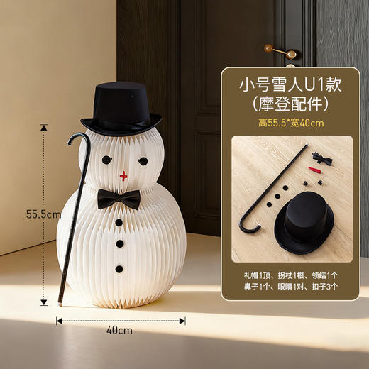 【圣诞节装饰雪人摆件】商场橱窗店面户外道具气氛北欧节日冬日氛围感 商品图6
