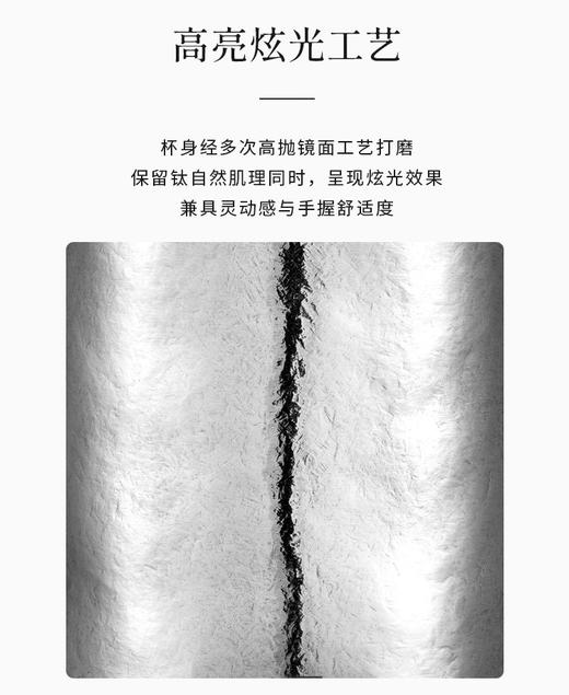 代字行 飞剑臻烁真空保温杯 450ml 商品图2