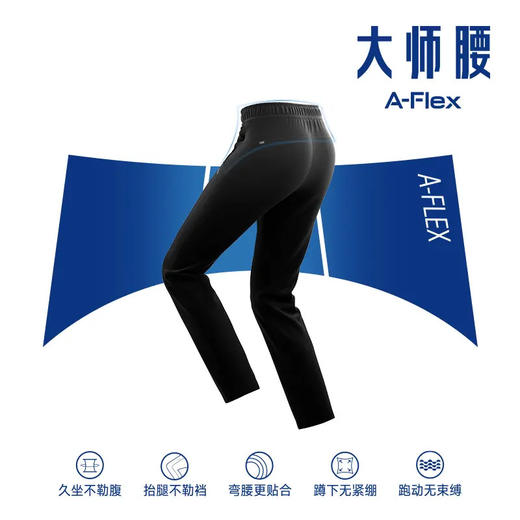 安踏琥珀流光风秋季男运动长裤商务通勤直筒休闲裤152537501D 商品图2