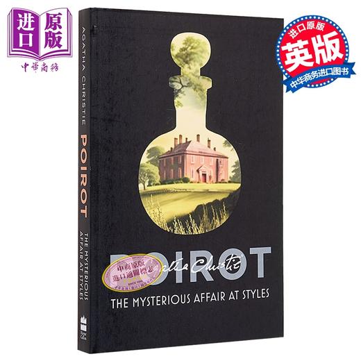 预售 【中商原版】阿加莎系列 斯泰尔斯庄园奇案 波洛 Poirot The Mysterious Affair at Styles 英文原版 Agatha Christie 商品图4