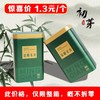 初芽【绿. 二两半毛尖听】1.3元1个.整箱200个【此价格仅限整箱】 商品缩略图0