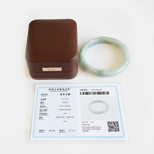 【天然正品】A货翡翠天然无杂裂豆种浅绿色63号翡翠手镯63.1MM女士131125NJM38特价：520 商品图1