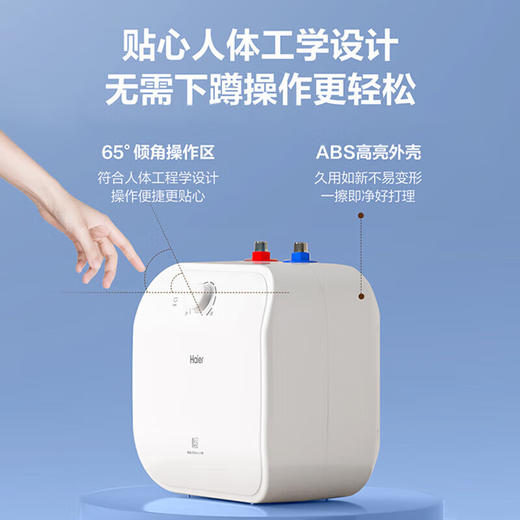海尔（Haier）电热水器11L家用储水式迷你小型厨房热水宝ES11U小厨宝 商品图8