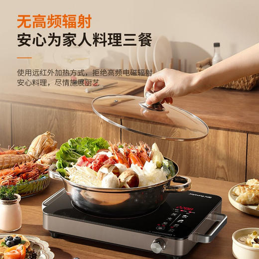 九阳电陶炉不挑锅2200W大火力家用小型光波炉台式内外双环电热炉H 商品图1