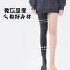 【格雷系连裤袜升级款漫画腿打底裤】秋冬季显瘦高腰外穿格雷系连裤袜升级款漫画腿打底裤光腿神器女 商品缩略图2