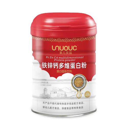 素儿美滋 蛋白质粉 钙铁锌多维900克 商品图0