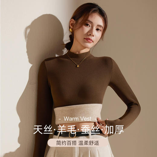 【天丝+羊毛+蚕丝】冬季半高领加绒加厚打底衫女内搭保暖上衣修身打底衫秋冬长袖T恤 商品图10