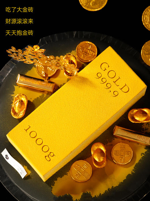 金砖慕斯【黄金万两】巧克力慕斯开心果慕斯草莓分享夹心口味 | 左羊 商品图10