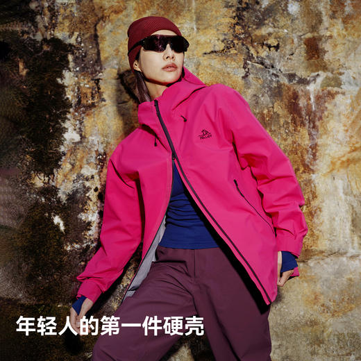 【岩壳】伯希和户外硬壳冲锋衣男新款单层防风全压胶登山服外套女 商品图3
