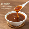青梅酱广式酸梅酱烧鹅烤鸭叉烧酱蘸酱梅子酱水果酱沙拉酱调料蘸料 商品缩略图4