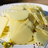 传统美食黄粿 富含三大营养素微量元素健康美味 商品缩略图1