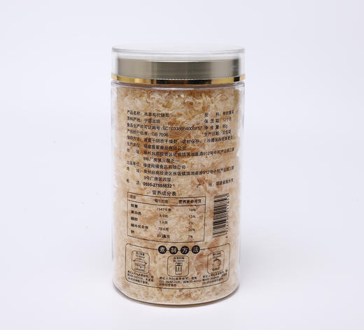 派绅有机本草银耳 古田雪花碎糯耳干货冲泡免煮早餐代餐80g/罐【中原仓】【京东快递送货上门】 商品图8