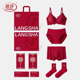 『结婚内衣套装』红色结婚内衣内裤新娘新郎套装情侣一对袜子新婚
