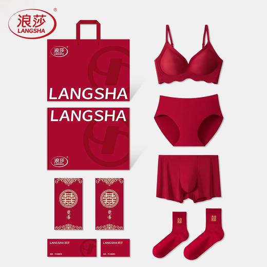 『结婚内衣套装』红色结婚内衣内裤新娘新郎套装情侣一对袜子新婚 商品图0