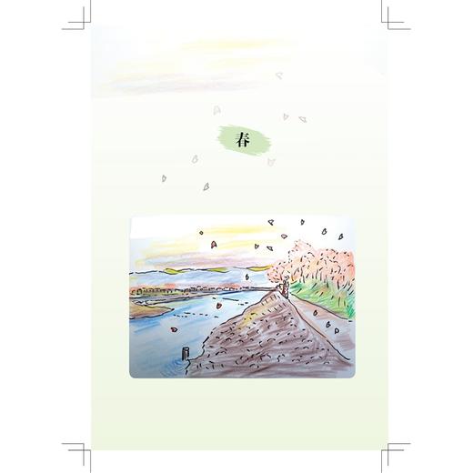 老饕，浅写，深爱/启真·闲读馆/泽野公 著/浙江大学出版社 商品图3