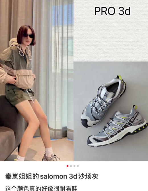 𝐏𝐫𝐨 𝟑𝐝萨洛蒙越野跑鞋运动鞋112107 商品图0