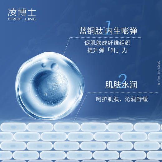 凌博士 冻凌礼盒 商品图3