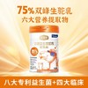 童之梦驼领秀75%双峰骆驼奶粉  驼乳粉正品 真驼奶 高营养（购满358元参与：1元报名送358元乳铁蛋白） 商品缩略图1
