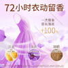 奥妙香氛洗衣液幽莲木兰香(袋装)1KG 商品缩略图2