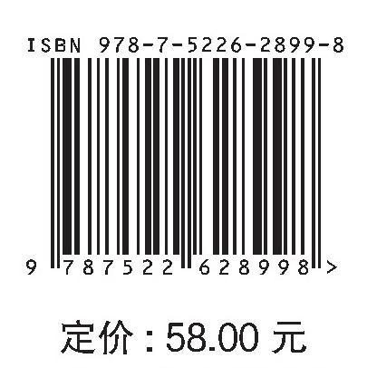 电力市场营销实践 商品图1