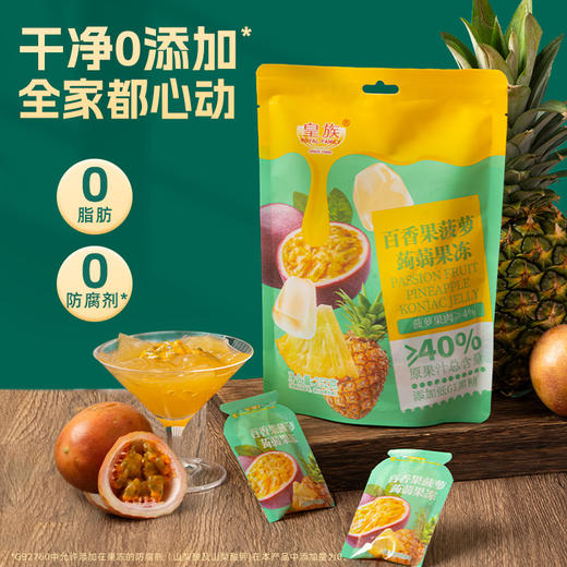 皇族蒟蒻果汁果冻252g 商品图2