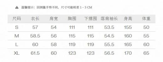 299.9元茵曼外套636728-LN（线上线下同时售卖 不保证有货 ） 商品图1