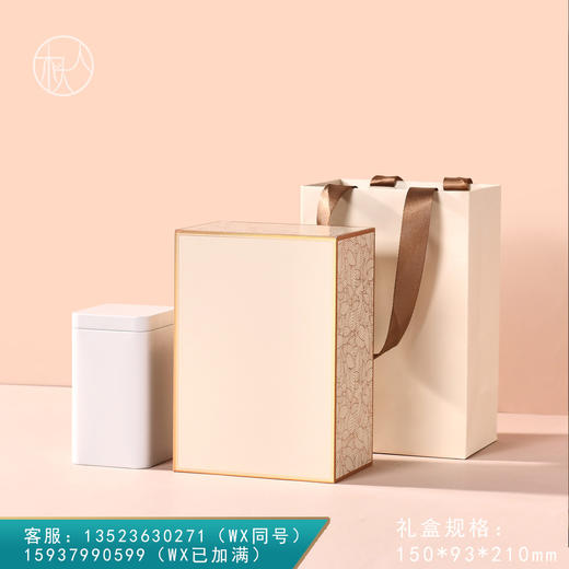 金枝玉叶【单罐 米色】25元一套/一件24套 商品图0