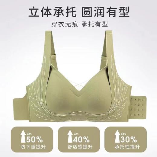 【买一送一】第4代提拉轻塑文胸无痕内衣女大胸显小胸聚拢夏季薄款调整型收副乳防下垂运动文胸罩 商品图3
