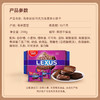 马奇新新 力士巧克力味涂层夹心饼干 200g*2袋 商品缩略图5