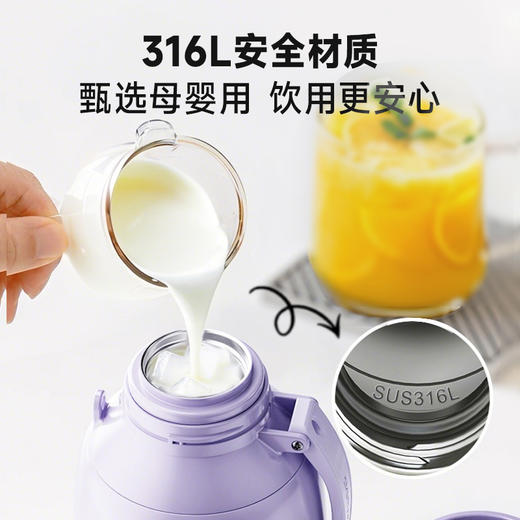 【4min即热烧水】大宇恒温烧水杯DY-TN27S 即热烧水 一机相当于烧水壶/保温壶/调奶器/旅行壶  316L母婴用内胆 13段温度可调 7层真空锁温层 1.5m调节背带 容量600ml 商品图4
