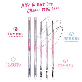 【9.9元/件 3件起售】FLORTTE/花洛莉亚砍刀眉笔