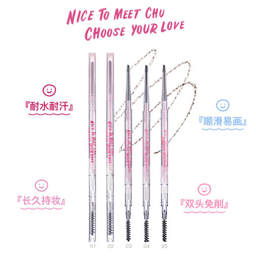 【9.9元/件 3件起售】FLORTTE/花洛莉亚砍刀眉笔 商品图0