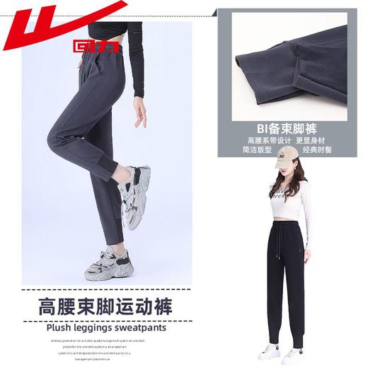 回力运动裤女款2025新款秋冬季休闲裤女士显瘦束脚直筒加绒卫裤女 商品图1