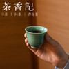 茶香记龙泉青瓷省大师张英英手工杯梅子青铃铛杯50ml莹润似玉青绿淡雅主人杯茶杯 商品缩略图2