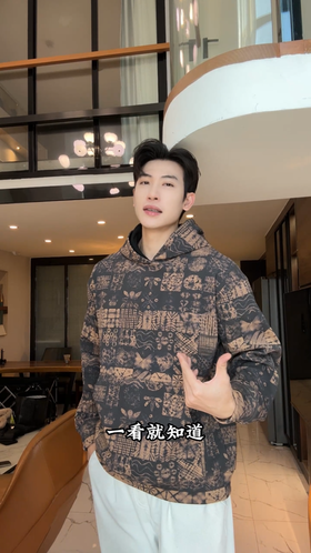 WY1370SDSA男士秋冬新款痞帅男装设计师撞色植物花卉连帽卫衣复古百搭