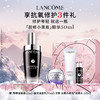 【爆】【圣诞季】1楼兰蔻肌底焕活修护精华液30ml/50ml/115ml 商品缩略图2