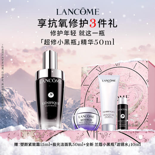 【爆】【圣诞季】1楼兰蔻肌底焕活修护精华液30ml/50ml/115ml 商品图2