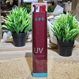 天堂37127B摩登时代三折伞57*8