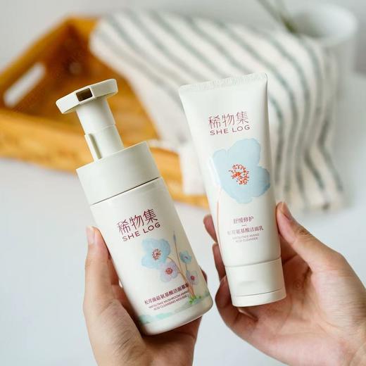 【亲肤不假滑】稀物集松茸菌菇氨基酸洗面奶 女油皮清洁干皮洁面乳 商品图0