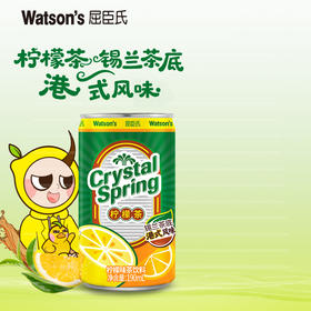 碧泉港式风味锡兰茶底柠檬味茶饮料190ml*24罐