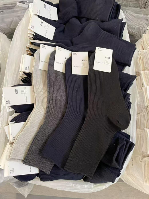 【团购】优家经典实用男袜 订单纱线男袜 今年的出货啦 商品图0