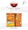 福临门油粘米5kg 商品缩略图1