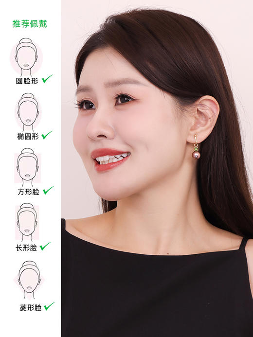 【挚友限定】耳扣款-18K金碧玺爱迪生珍珠耳挂 11-12mm（白色/紫色） 商品图1