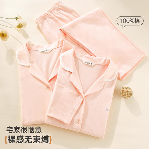 雅黛俪女士家居服套装3件套短袖长袖长裤开衫式睡衣纯棉舒适透气居家睡衣套装 商品图2