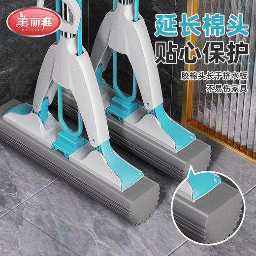 【秒杀】美丽雅优品玲珑挤水胶棉拖把 商品图5