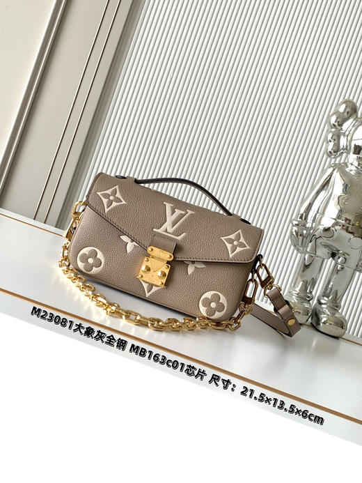 秋冬特惠💰1550 渠道级LV【全钢五金 MB163c01变码芯片】te级LV 全套包装 M23081大象灰 本款Pochette Métis East West手袋 商品图0
