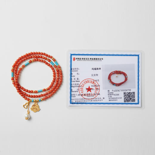 南红多圈手链 商品图5